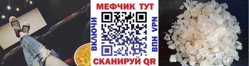 Названия наркотиков Володарск Гашиш A PVP MDMA Каннабис АМФЕТАМИН Кокаин Меф мяу мяу