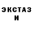 Ecstasy XTC Mykola Khrypta