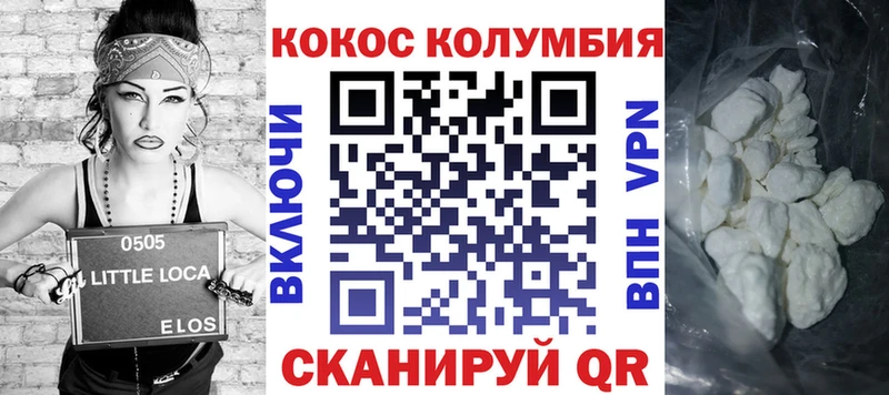 Кокаин Fish Scale  МЕГА рабочий сайт  Володарск 