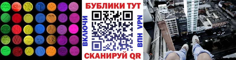 Ecstasy VHQ Володарск