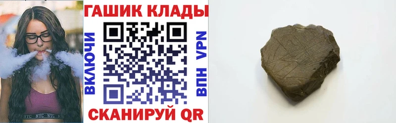 ГАШ Ice-O-Lator  мега рабочий сайт  Володарск 
