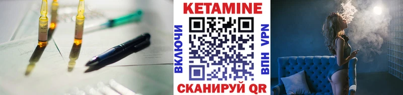 сколько стоит  Володарск  КЕТАМИН ketamine 
