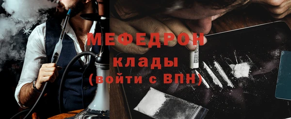 трава Белоозёрский