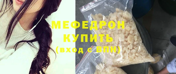 трава Белоозёрский