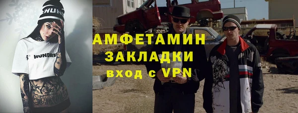 ALPHA PVP Беломорск