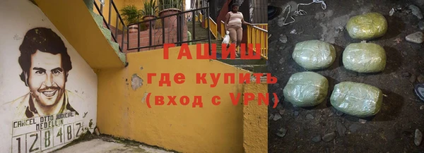 ALPHA PVP Беломорск