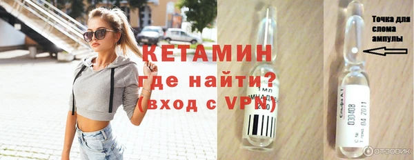 трава Белоозёрский