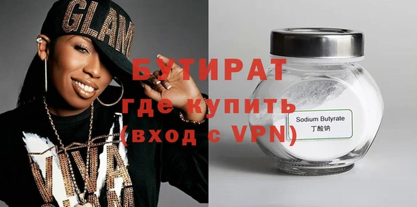 трава Белоозёрский