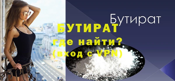 ALPHA PVP Беломорск