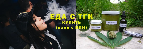 трава Белоозёрский