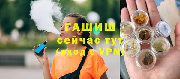ALPHA PVP Беломорск