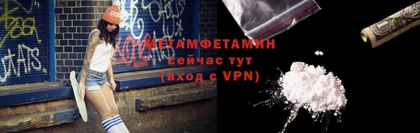 стаф Белокуриха
