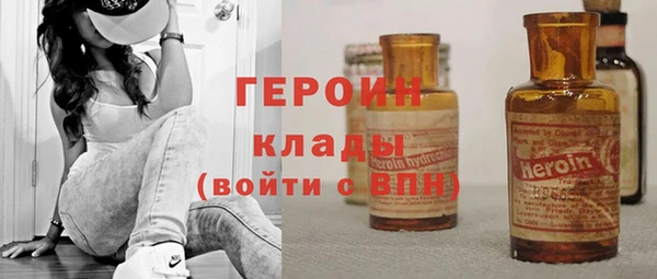 стаф Белокуриха