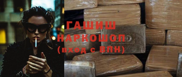 ALPHA PVP Беломорск