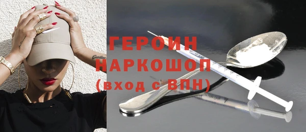 ALPHA PVP Беломорск