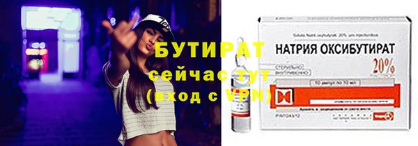 стаф Белокуриха