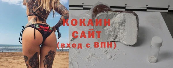 ALPHA PVP Беломорск