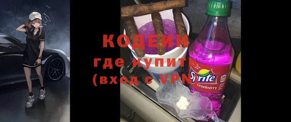 стаф Белокуриха