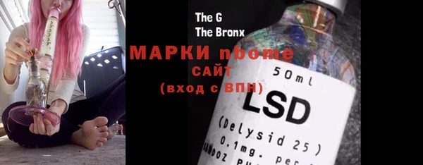 трава Белоозёрский