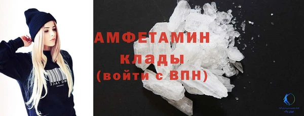 стаф Белокуриха