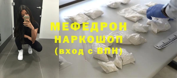трава Белоозёрский
