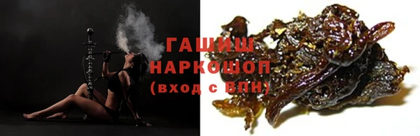 трава Белоозёрский