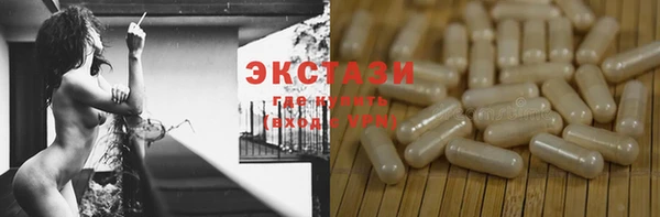 трава Белоозёрский