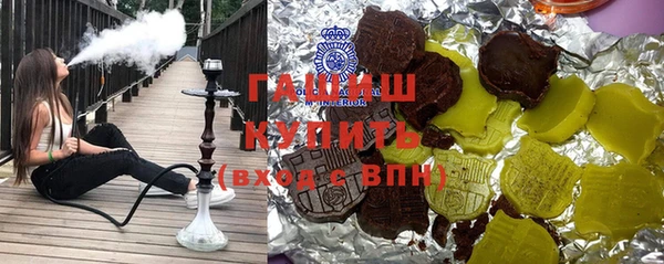 стаф Белокуриха