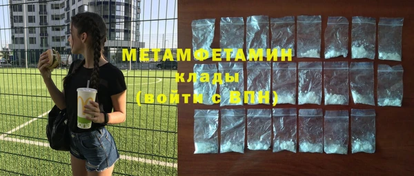 стаф Белокуриха