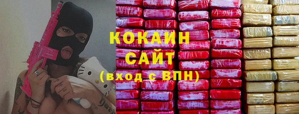 ALPHA PVP Беломорск