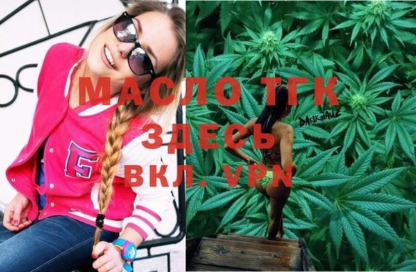 ALPHA PVP Беломорск
