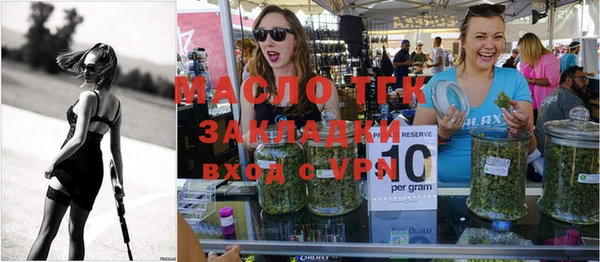 стаф Белокуриха