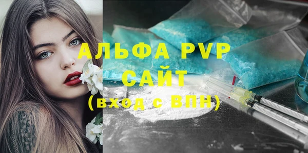 трава Белоозёрский