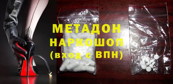 ALPHA PVP Беломорск