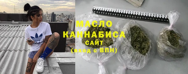 стаф Белокуриха