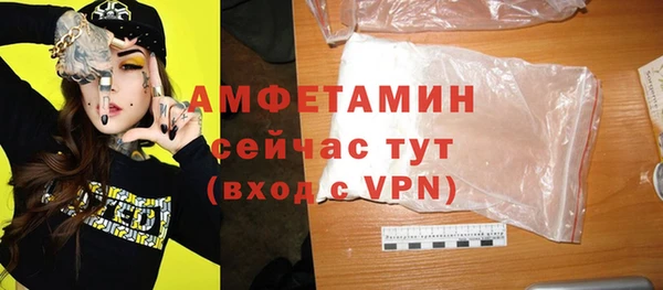 ALPHA PVP Беломорск