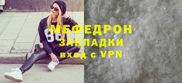 трава Белоозёрский