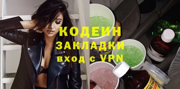 трава Белоозёрский