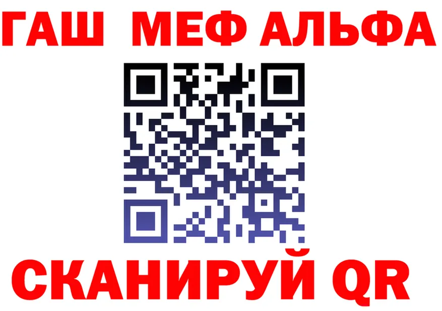 ГАШ гашик зеркало маркетплейс OMG Володарск