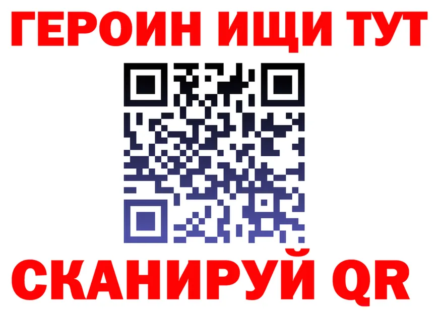 АМФ VHQ рабочий сайт площадка MEGA Володарск