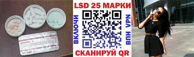 hydra как войти  Володарск  LSD-25 экстази ecstasy  закладки 