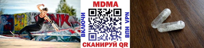 МДМА кристаллы  Володарск 
