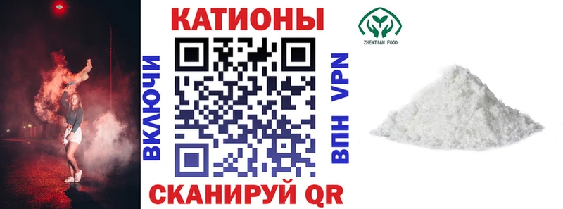 магазин продажи   Володарск  OMG как войти  darknet телеграм  МЯУ-МЯУ мяу мяу 