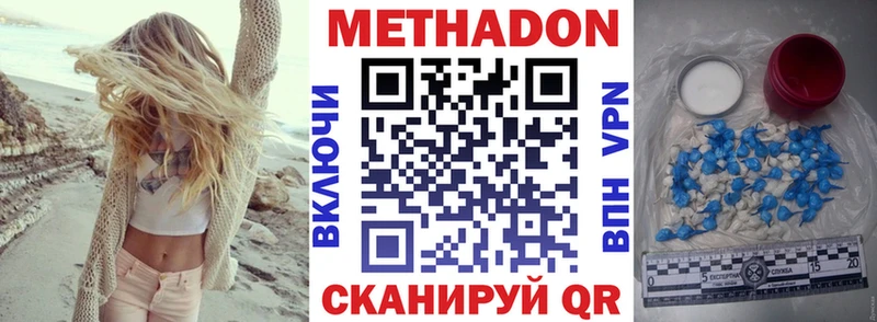 МЕТАДОН мёд  blacksprut зеркало  Володарск 