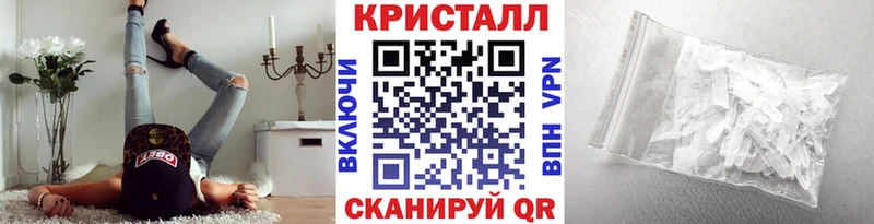 KRAKEN ССЫЛКА  Володарск  Первитин Methamphetamine 
